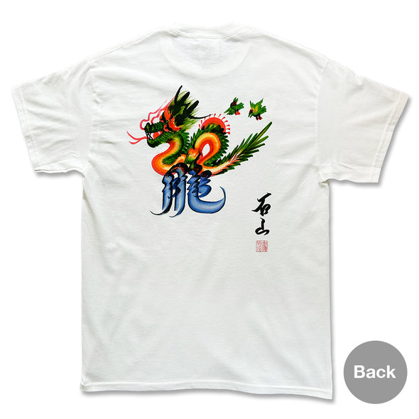 Dragon_Back