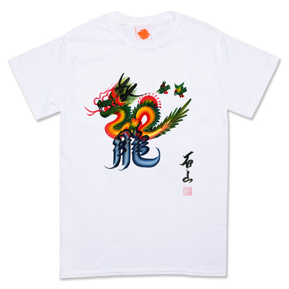 Dragon_Front